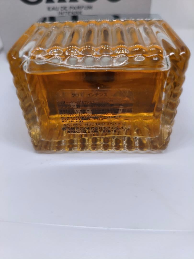 日本語ラベル　クロエ　オードパルファム　インテンス　50ml