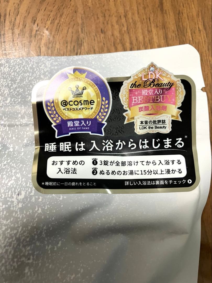 良い睡眠は良い入浴から薬用 BARTH 中性重炭酸入浴剤　90錠30回分★日本製