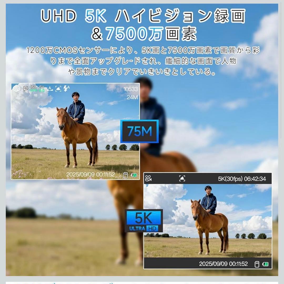デジカメ 5K 7500万画素 デジタルカメラ 180度回転可能 2.8 インチ