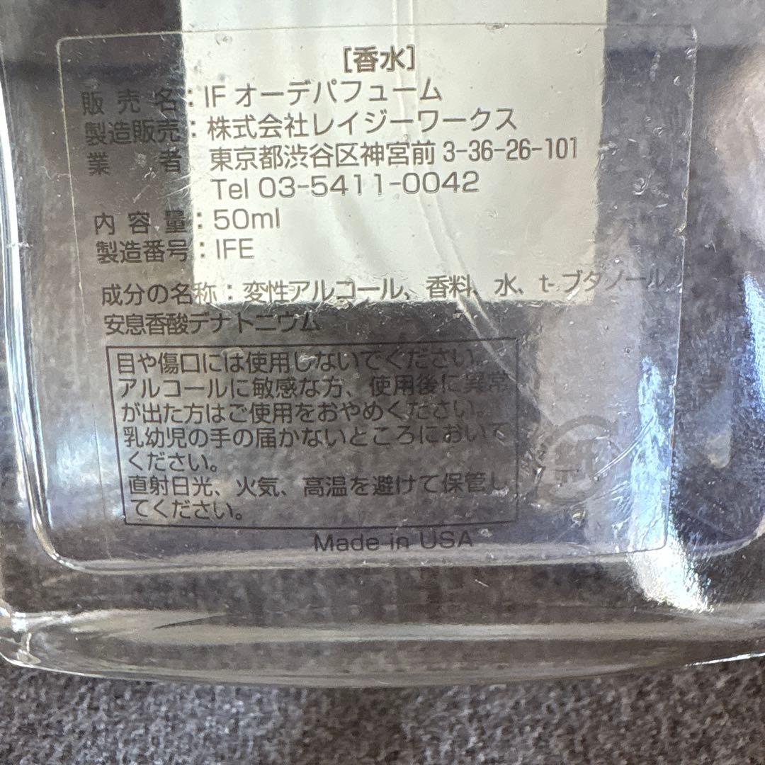 IF オーデパフューム　50ml
