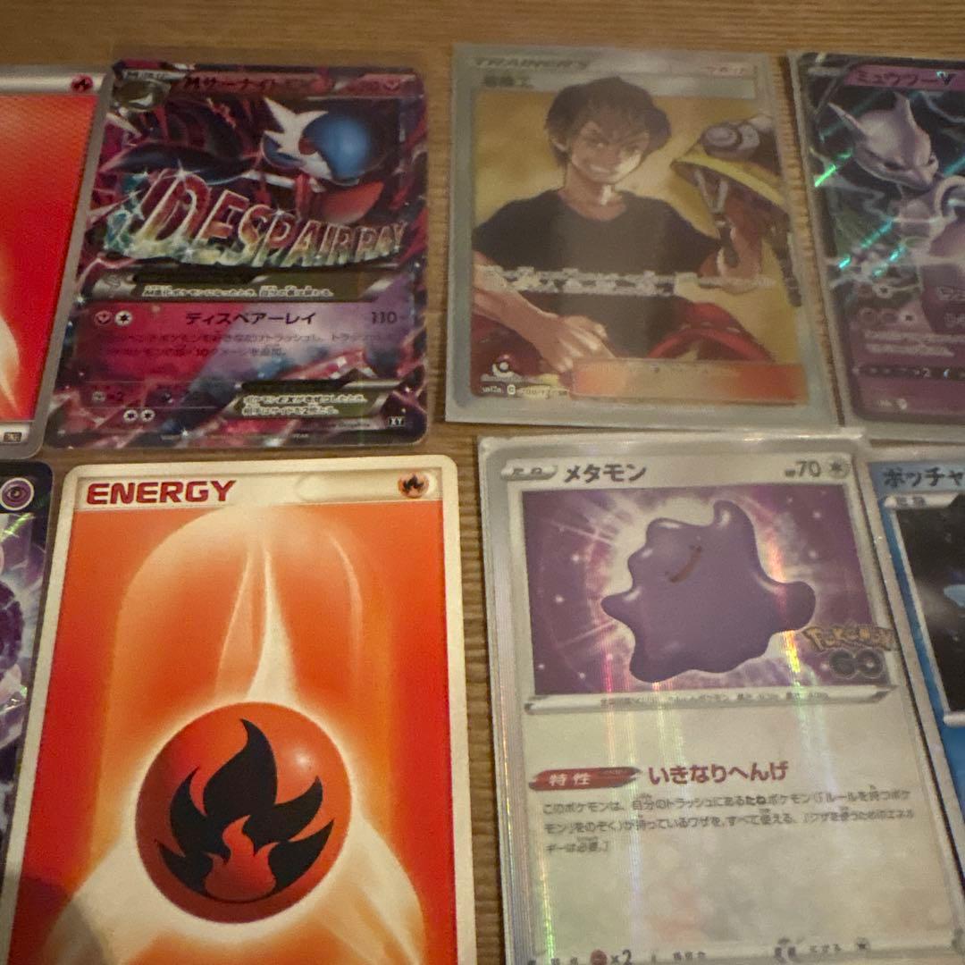 ポケモンカードセット 32枚セット