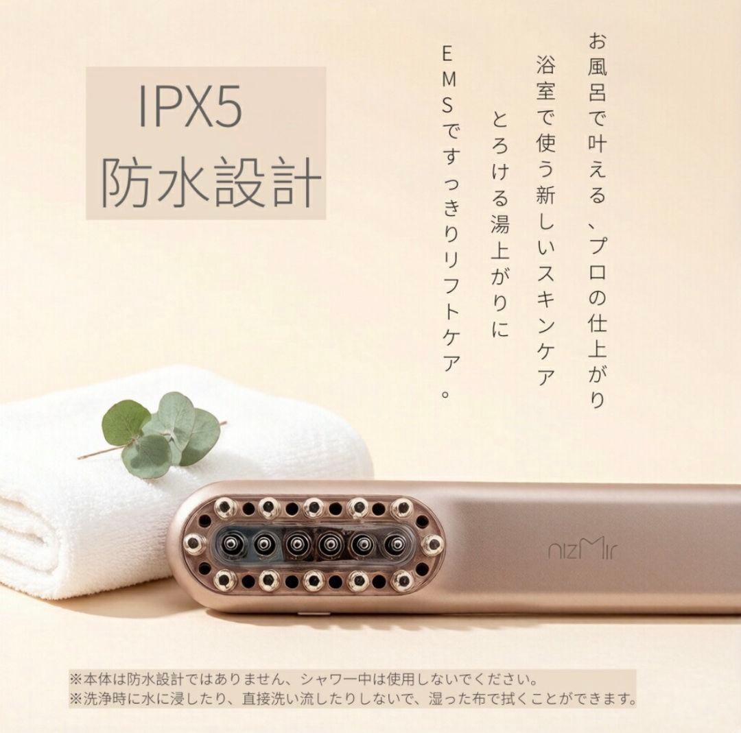 電気ブラシ EMS リフトアップ 美顔器 頭皮ケア 全身ケア IPX5 防水