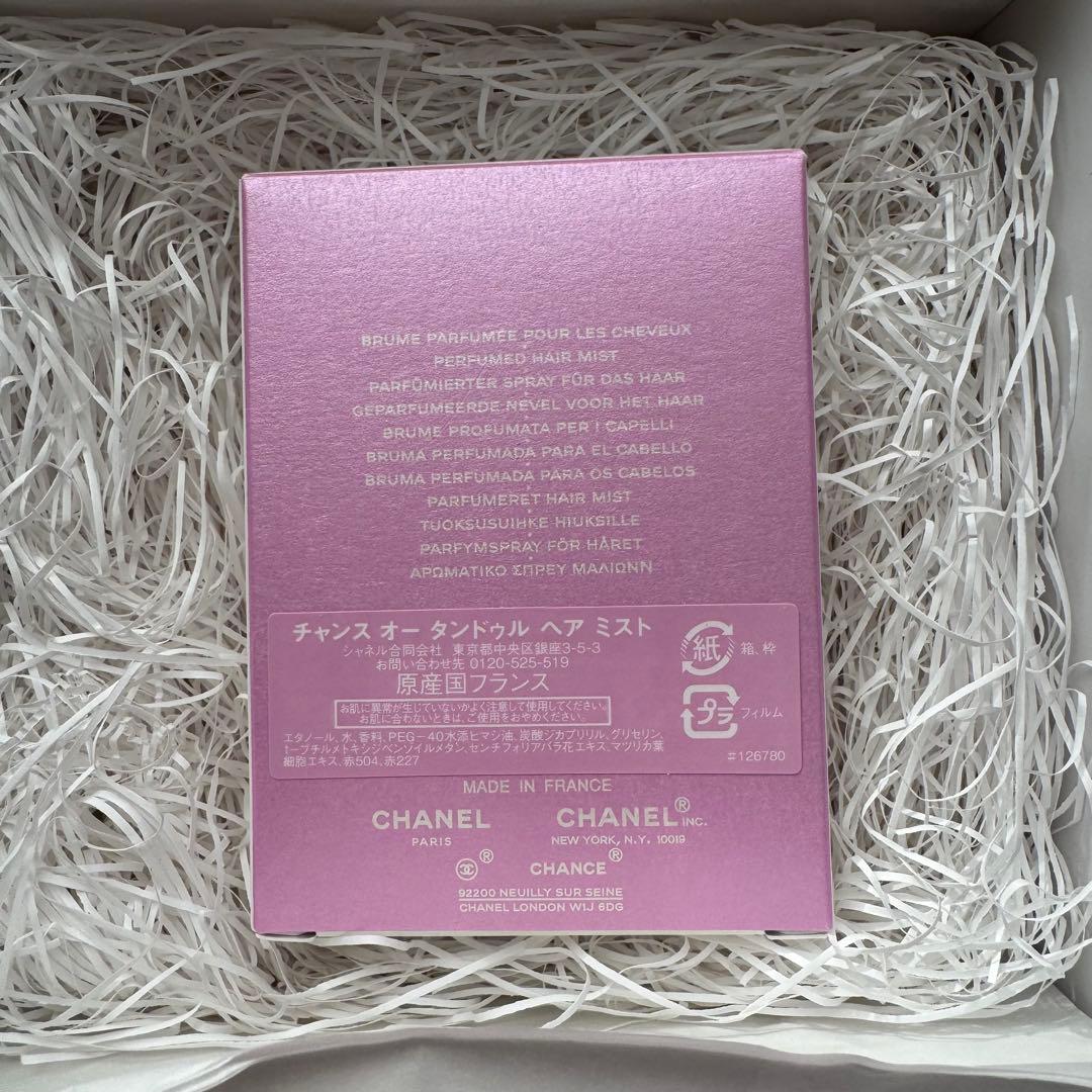 CHANCE CHANEL EAU TENDRE シャネル チャンスヘアミスト