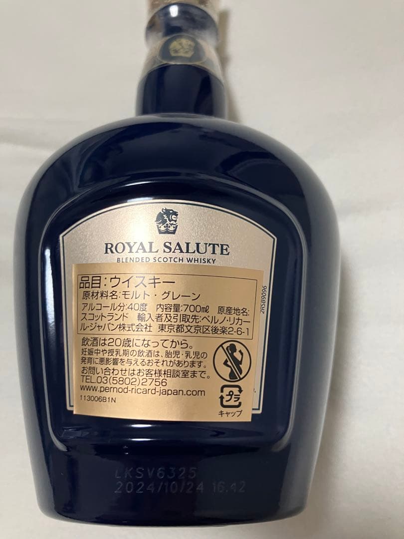  SALUTE スコッチウイスキー