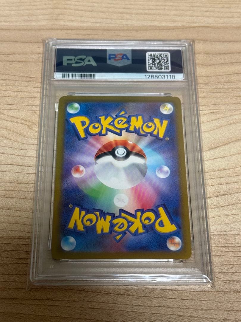 かがやくリザードン PSA10
