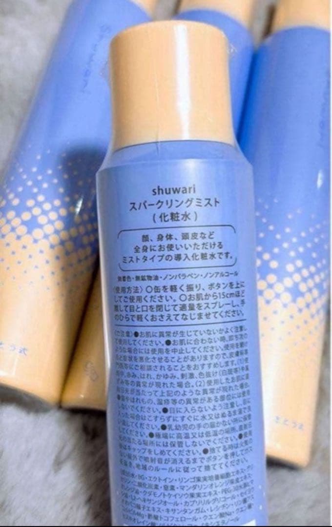 shuwariスパークリングミスト(化粧水) ４本セット