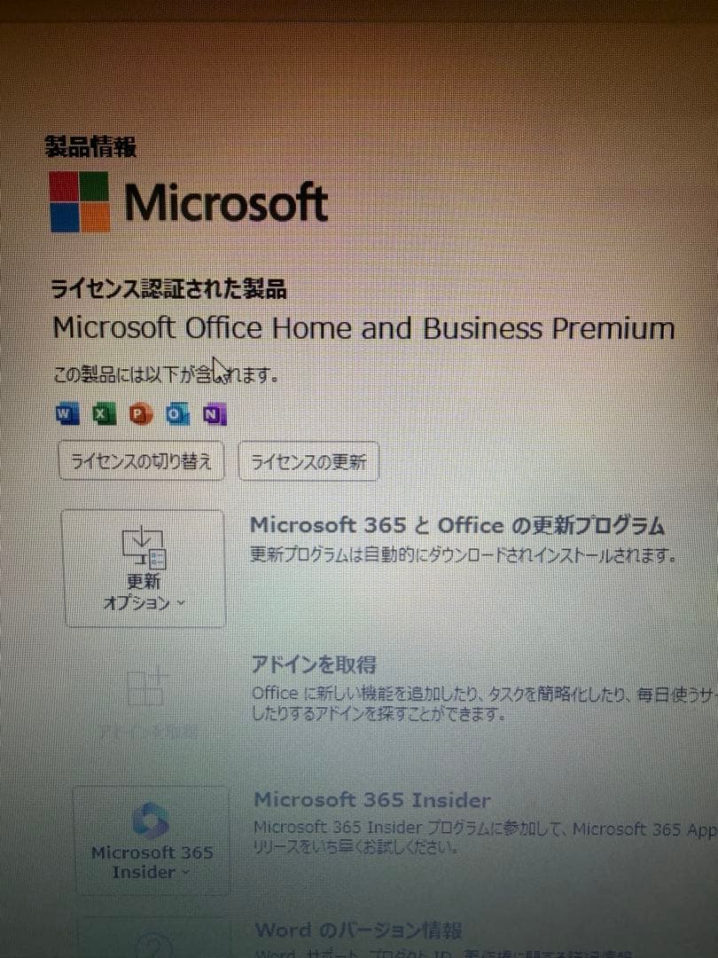 富士通 LIFEBOOK AH42/W 4GB SSD 動作OK