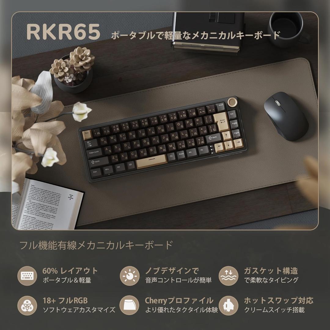 【開封済・未使用】 KLUDGE ゲーミングキーボード R65 有線