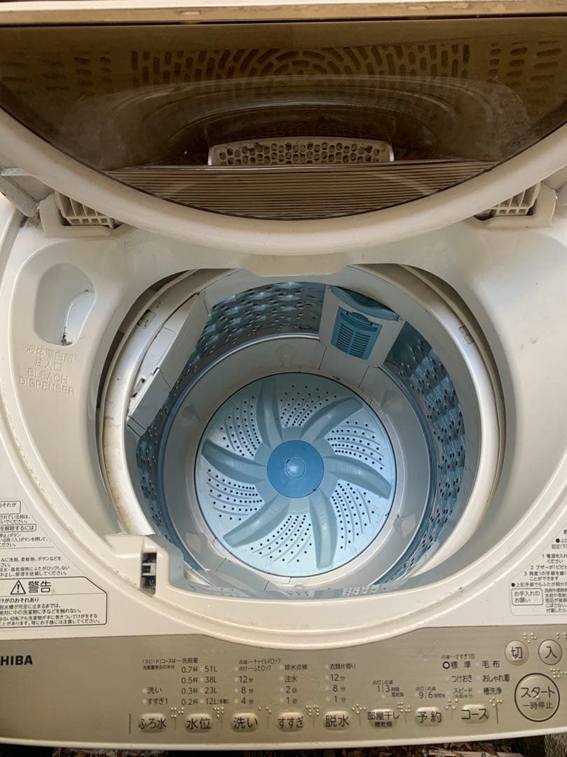 【引き取り限定】東芝 縦型洗濯機 AW-6G5 6kg
