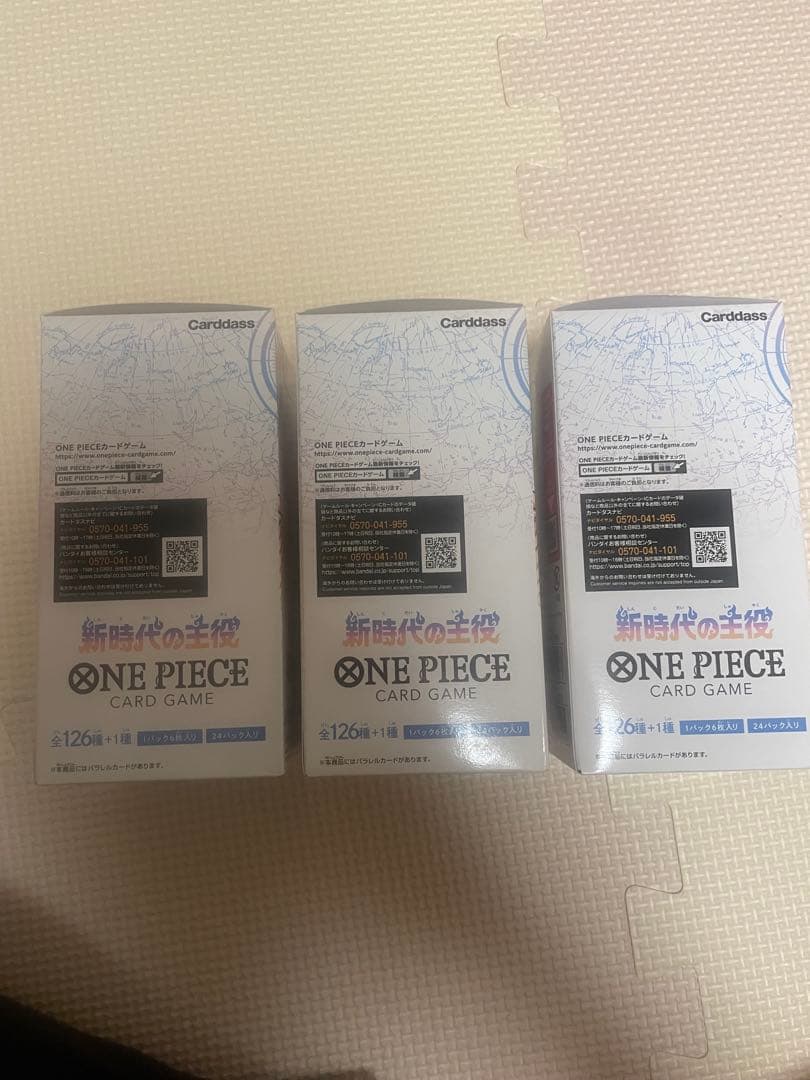 3boxセット　新時代の主役　box テープ付き　未開封