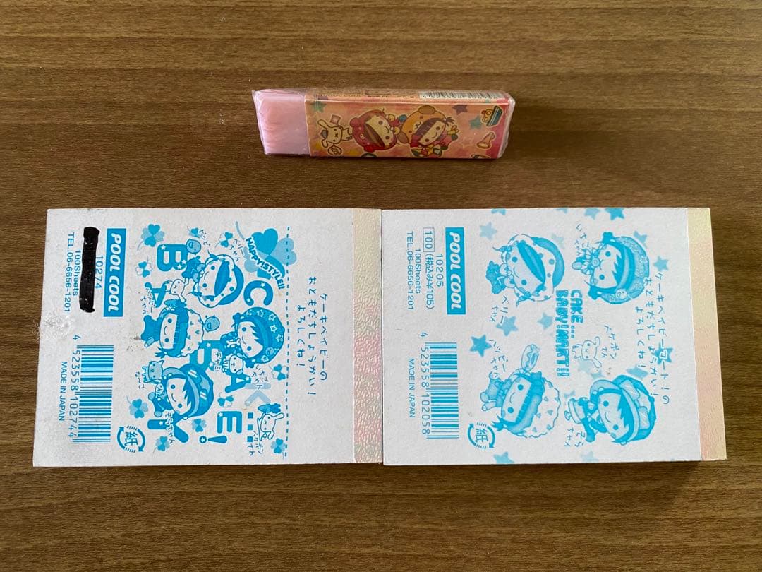 メモ帳(小) 消しゴム　3点セット　平成レトロ
