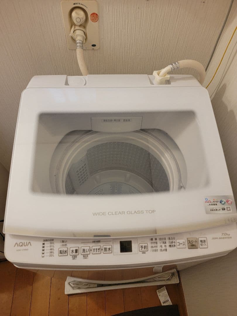 AQUA 縦型洗濯機 AQR-V7R(W) 7.0kg