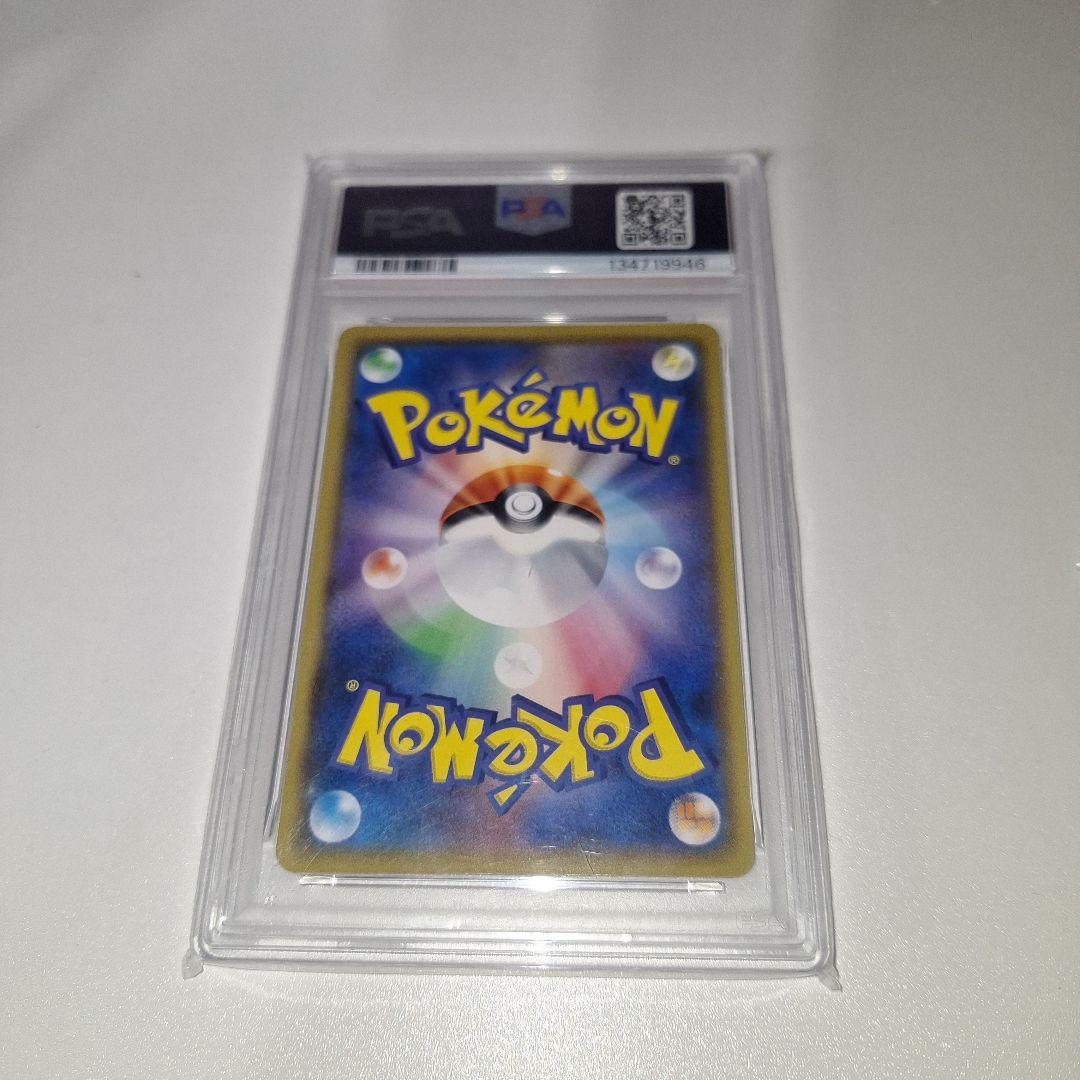 ルギア PSA10 2017 BEST OF XY 日本版 102/171