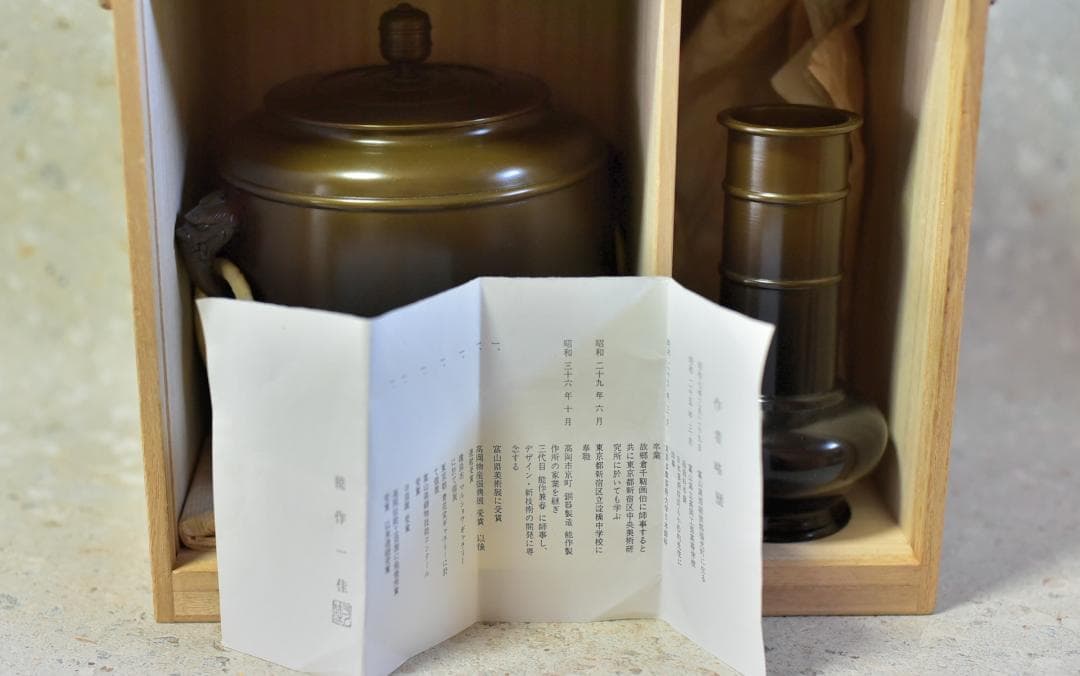 唐銅、一佳作　皆具５点　【極上品】高岡銅器　お茶道具／共箱