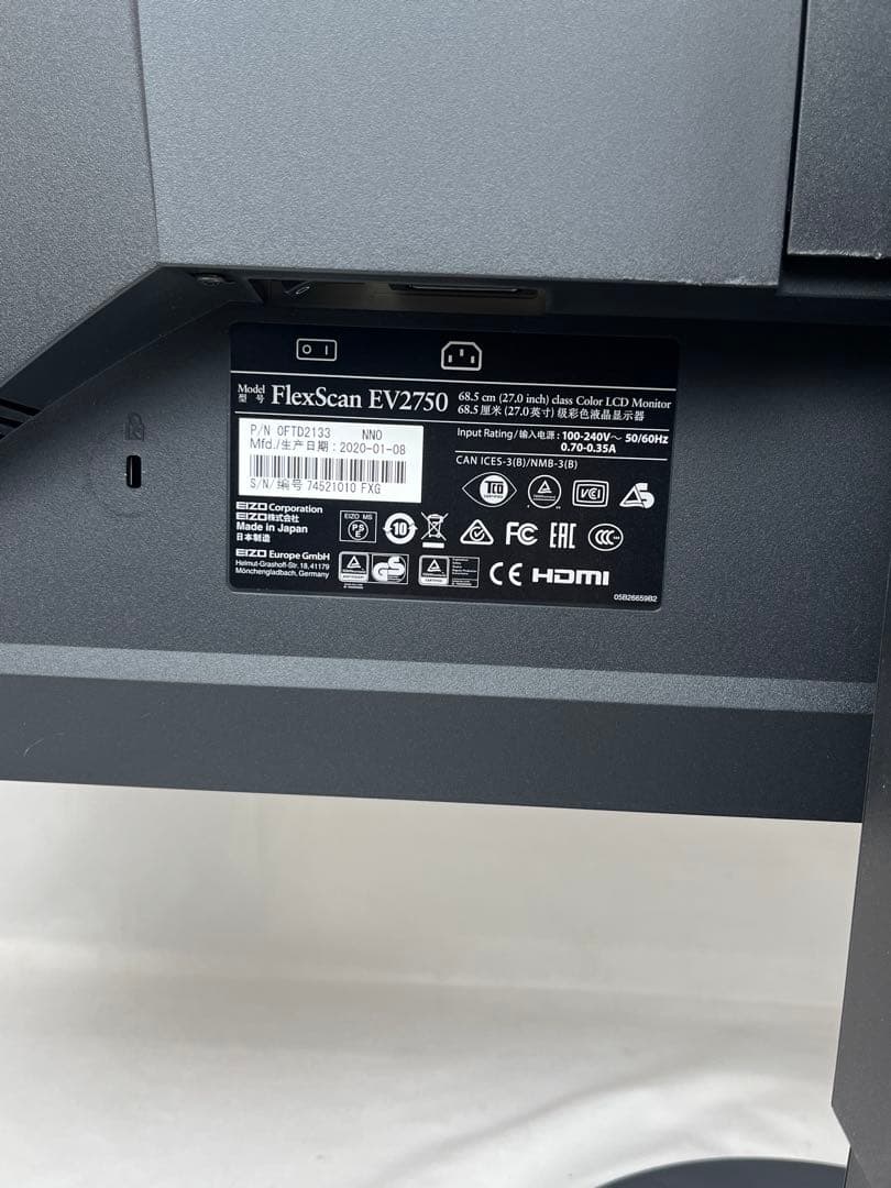 EIZO EV2750 27インチモニター　内蔵スピーカー有り 2K解像度