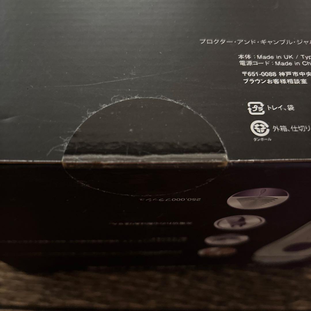 新品未使用未開封　ブラウン シルクエキスパート3 光美容器 脱毛器 Braun