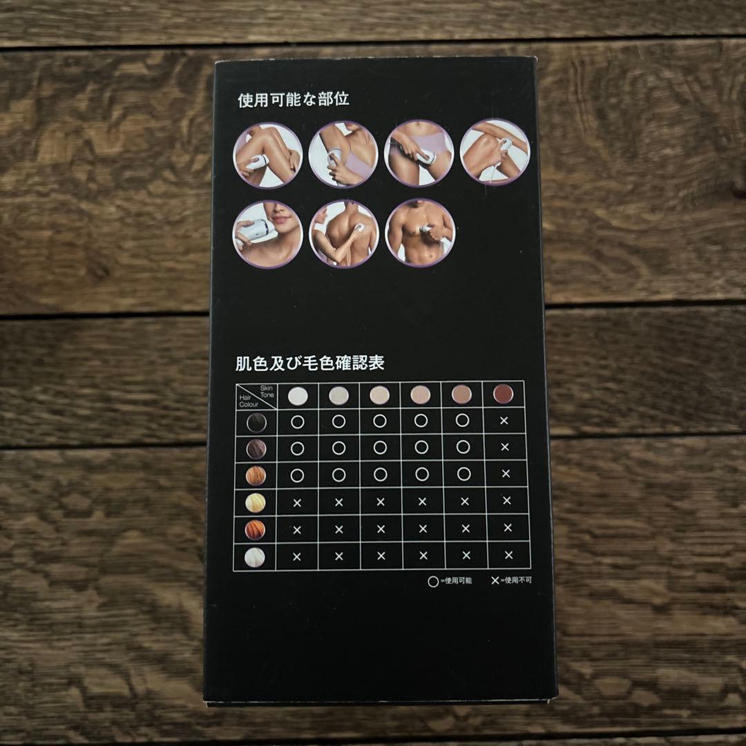 新品未使用未開封　ブラウン シルクエキスパート3 光美容器 脱毛器 Braun