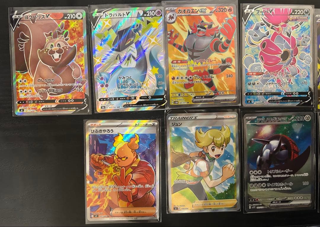 ポケモンカード　SR等まとめ売り