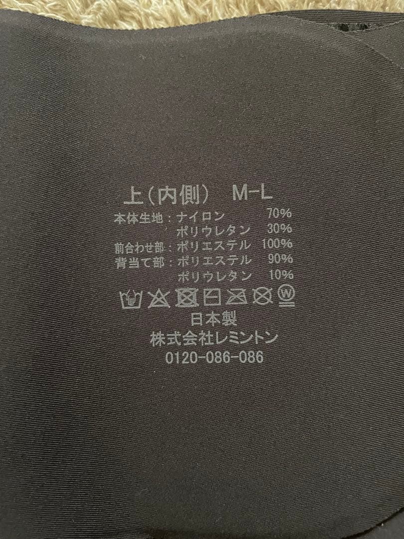 体感エアーベルト 腰用(M-L)