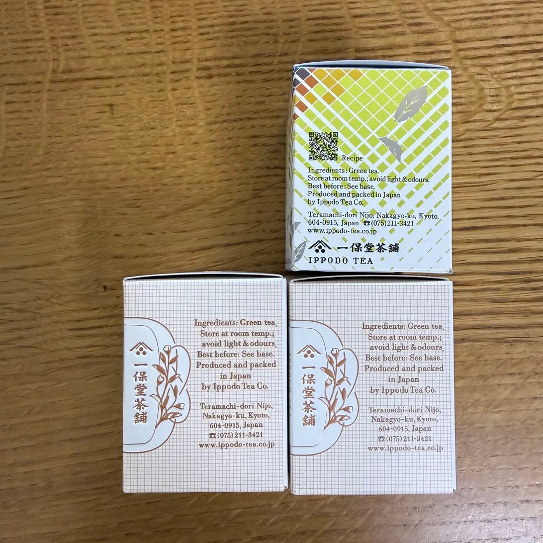 3/5までの出品❗️一保堂茶舗　抹茶3点セット（初昔×2，月影×1）