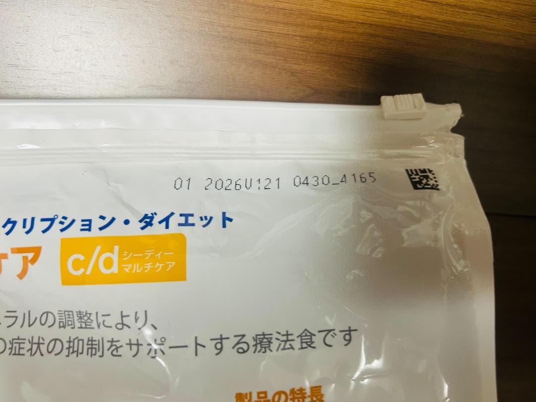 Hill's Prescription Diet c/d 尿ケア 4kg