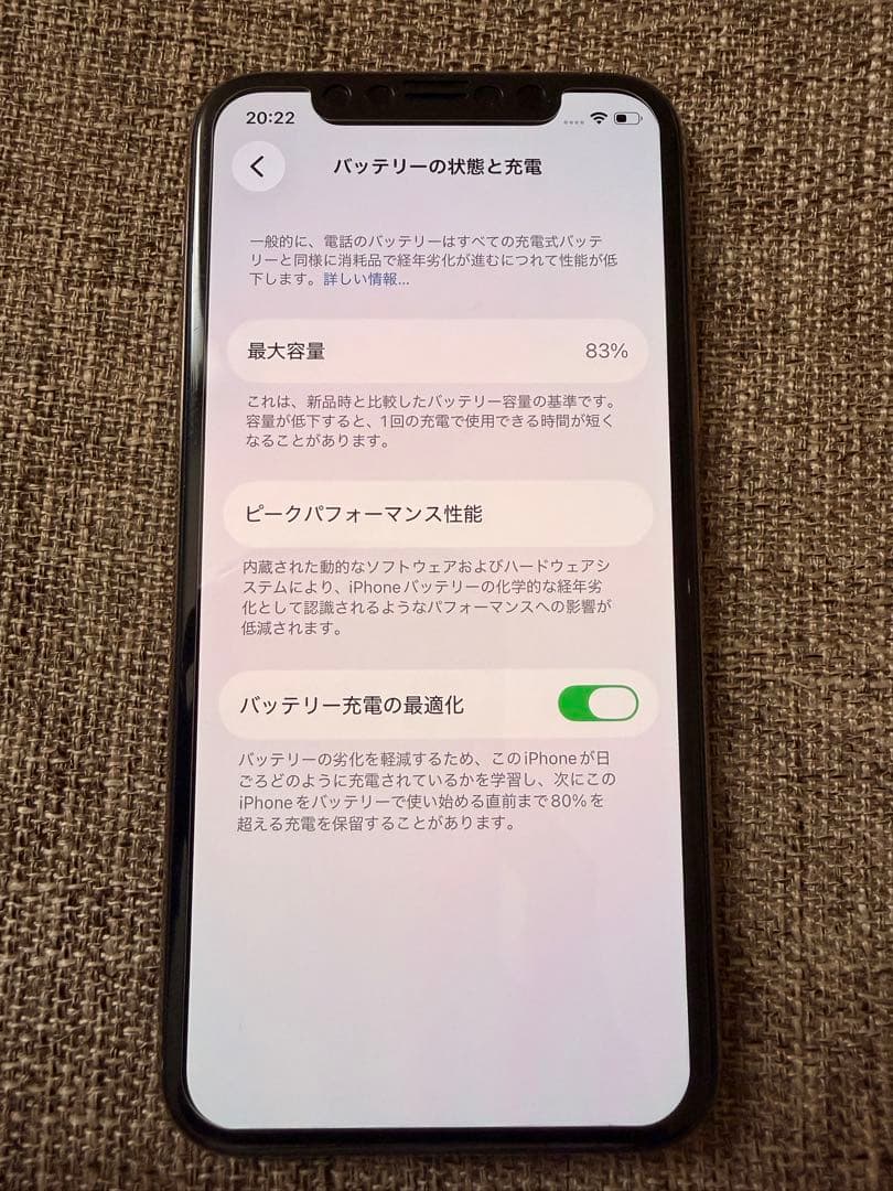 iPhone11Pro 256GB ゴールド simフリー 付属品あり