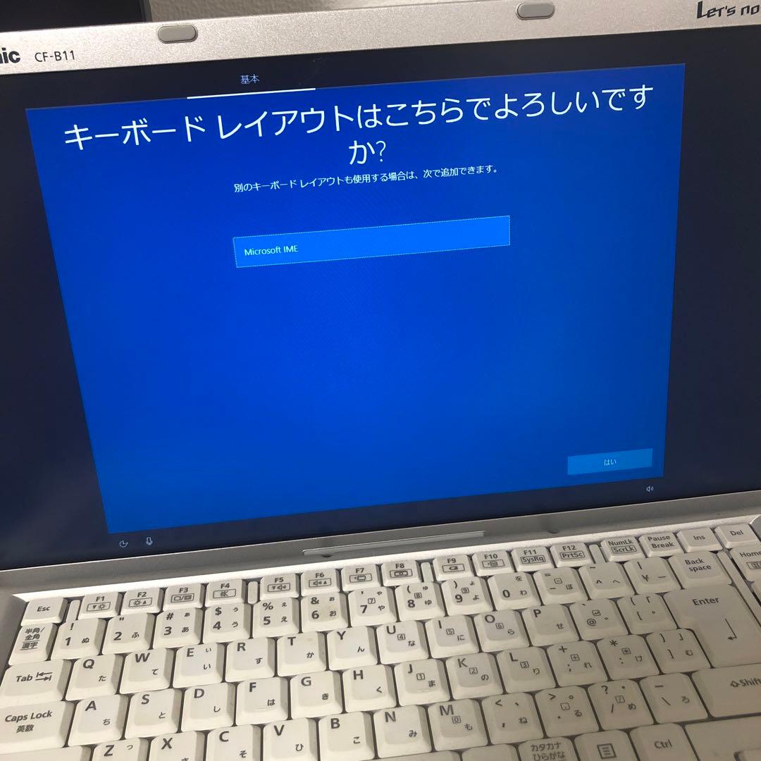 Y*A様 Panasonic CF-B11 シルバー ノートPC