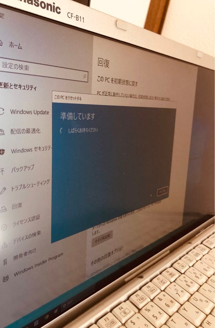 Y*A様 Panasonic CF-B11 シルバー ノートPC