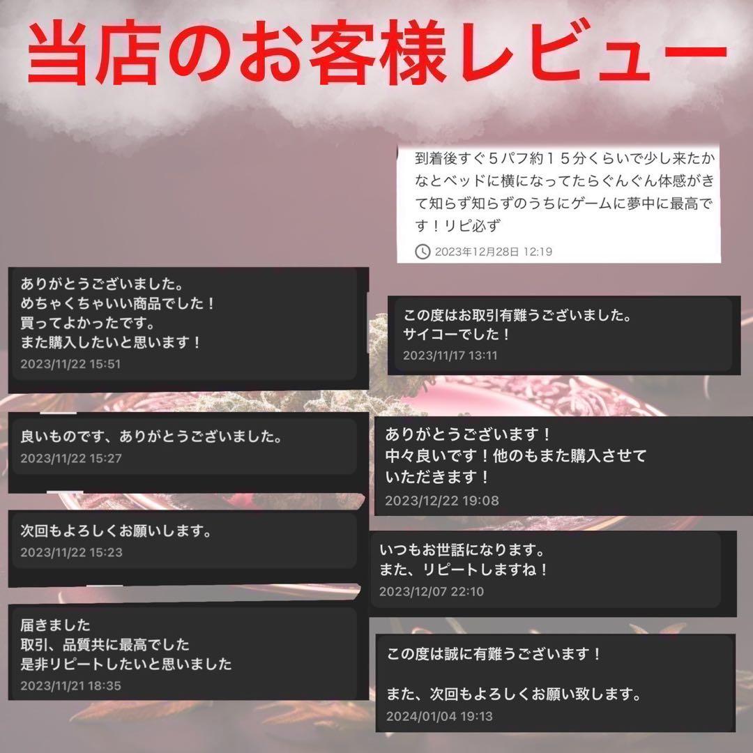 【きっしー】HHBDリキッド 1ml HHBD CRDH H4CBHCBD
