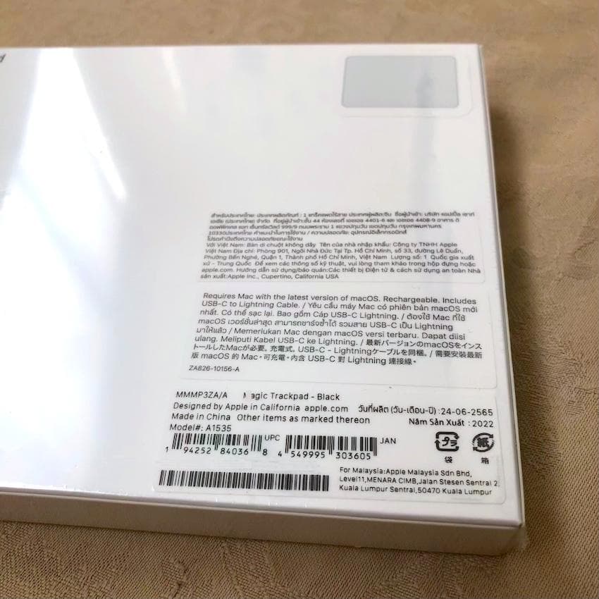 新品未開封｜Touch ID｜MAGIC KEYBOARD + TRACKPAD