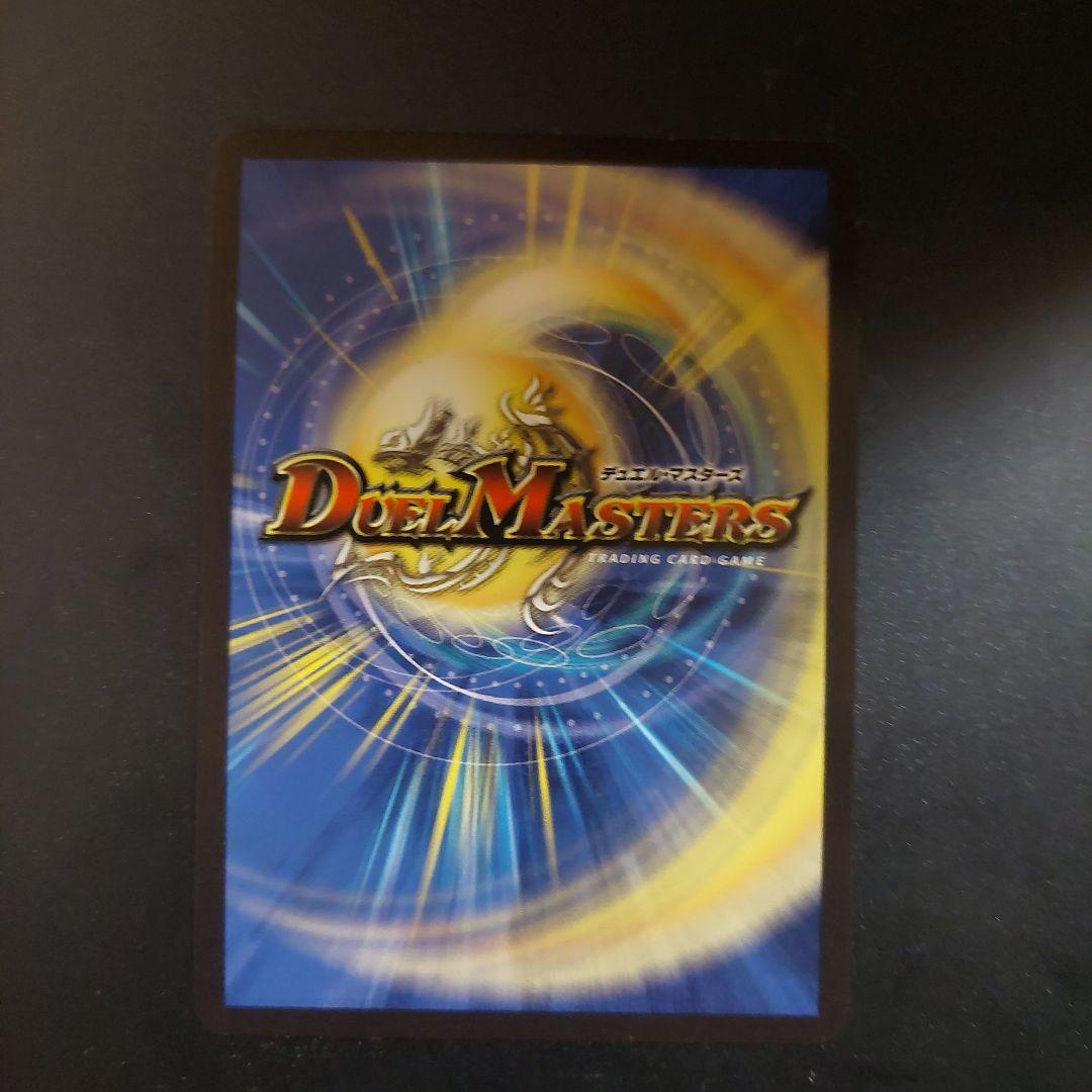 デュエルマスターズ　忍蛇の聖沌　c0br4　金トレジャー　コブラ