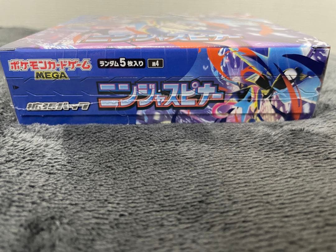 【シュリンク付】ポケモンカードゲーム　ニンジャスピナー　新品未使用　1BOX