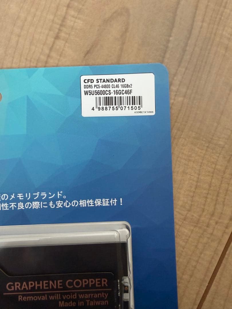 新品　CFD DDR5 メモリー 32GB (16GB×2) W5U5600CS