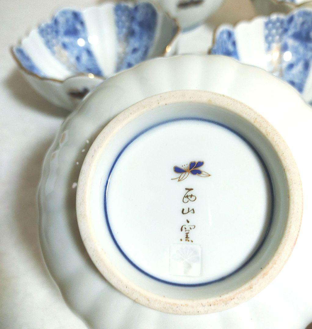 西山窯　古伊万里様染付　金彩菊割小鉢