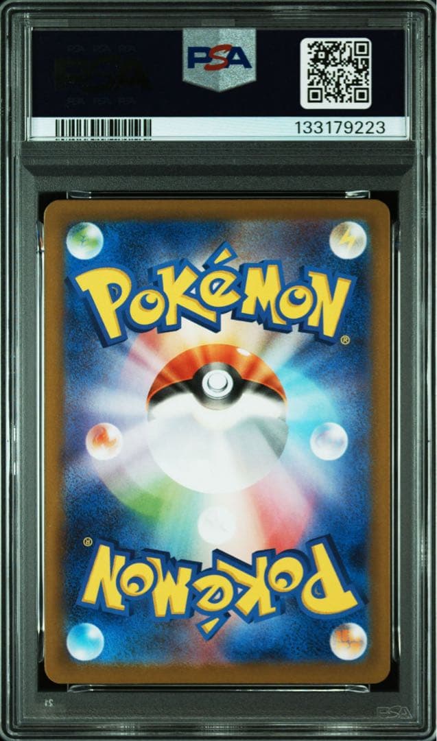 【連番】PSA10 ビクティニ AR プロモ ブラックボルト