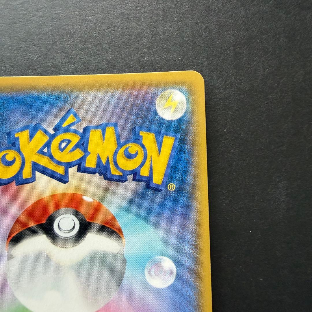 ポケモンカード　ミミッキュ CHR SM11b ドリームリーグ 058/049