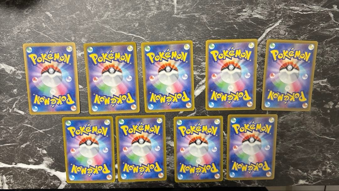 ポケモンカードゲーム　基本水エネルギー　UR 9枚セット