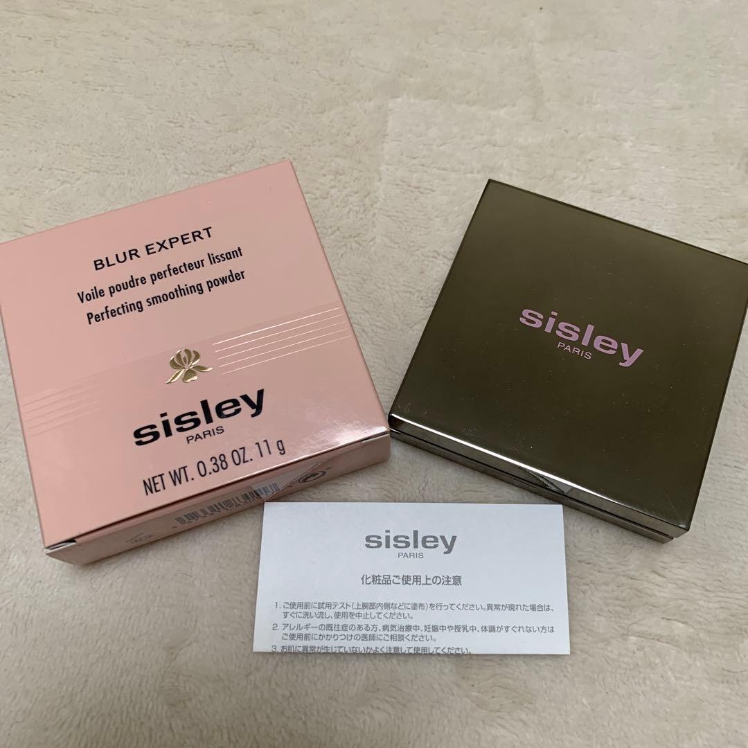 【新品未使用】sisley ブラァ エキスパート 1 ベージュ