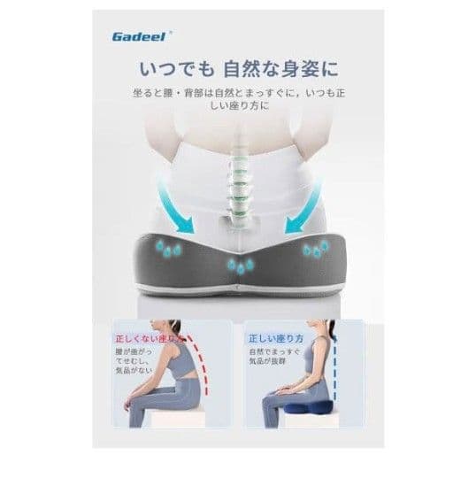 ホットマット 電気座布団 椅子クッション 低反発 お尻が痛くならない
