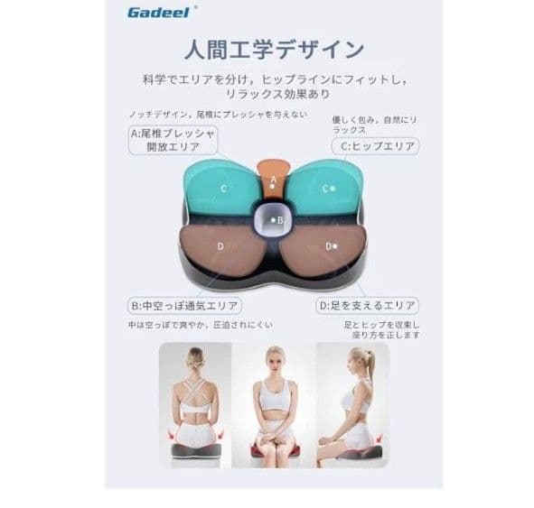 ホットマット 電気座布団 椅子クッション 低反発 お尻が痛くならない