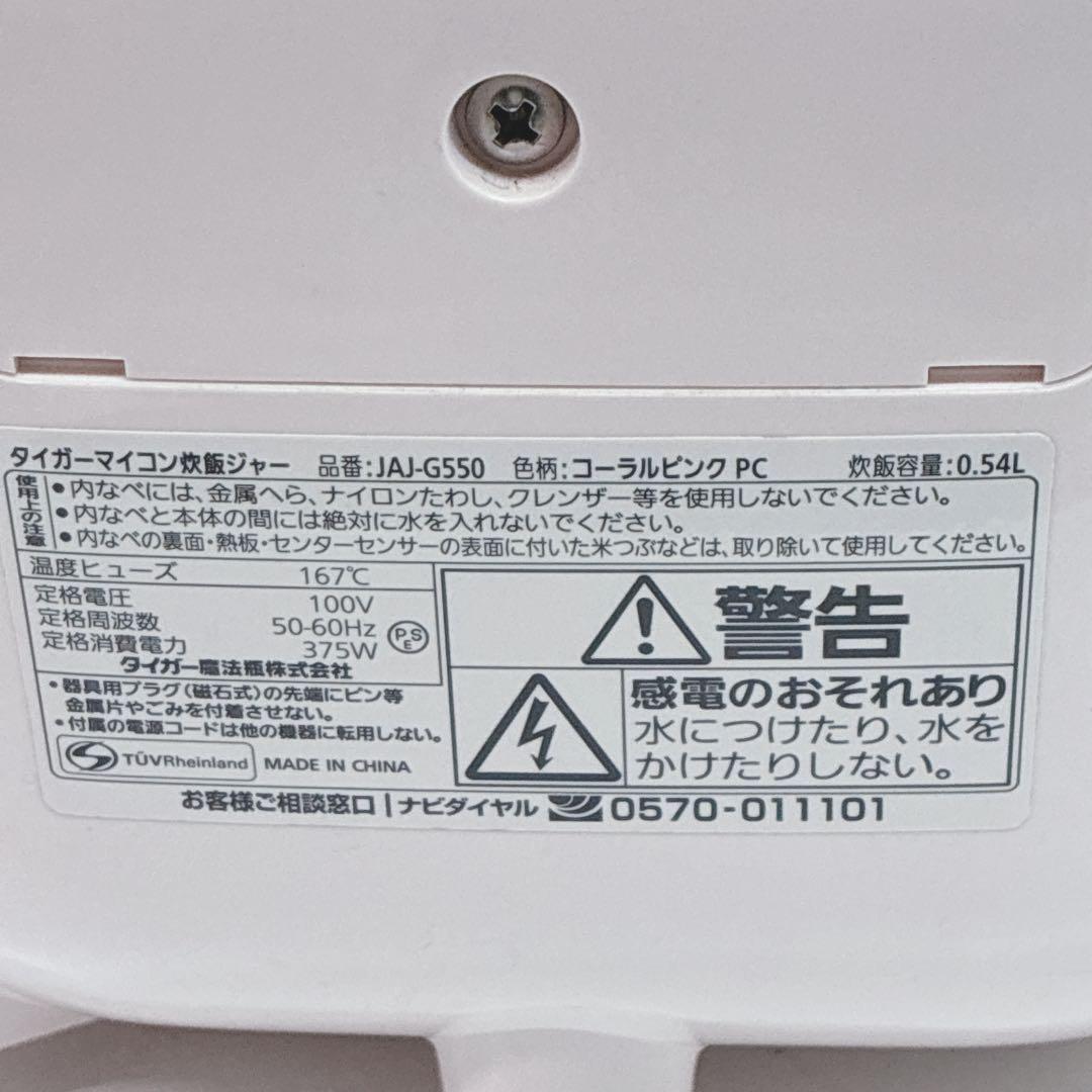 ◇大阪府神戸市配達無料！5ヶ月保証◇高年式！◇ハイアール冷蔵庫＆洗濯機◇炊飯器◇