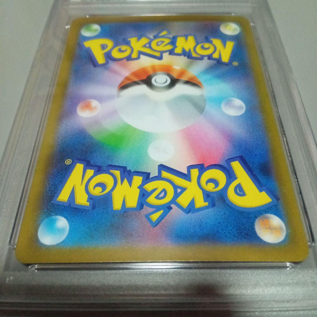 PSA10メロエッタ ex SAR