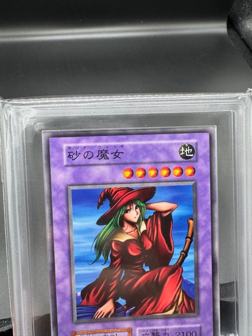 ARS10 砂の魔女　サンドウィッチ　初期ブースター　Normal