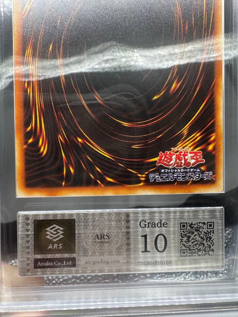 ARS10 砂の魔女　サンドウィッチ　初期ブースター　Normal