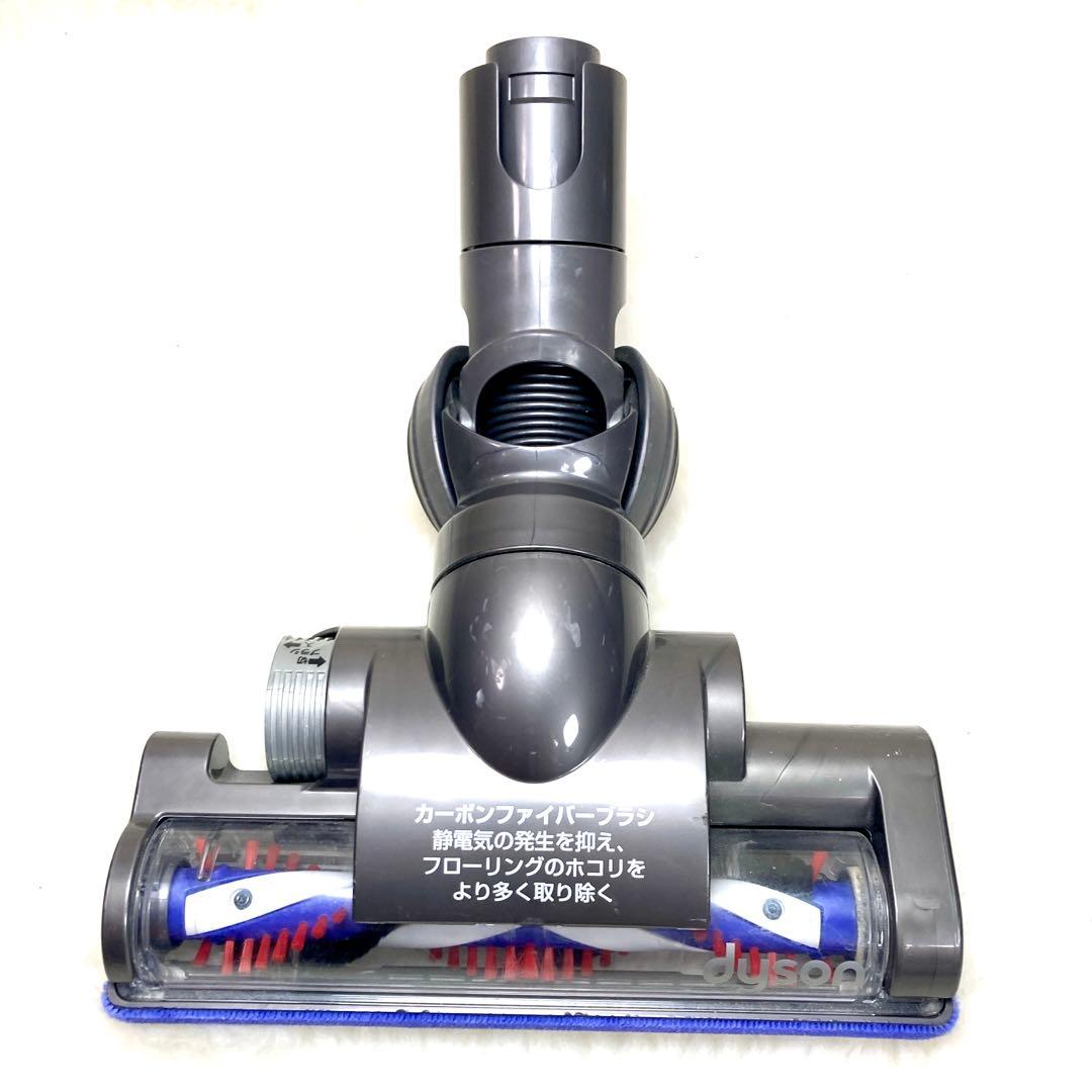 【モモンガ】dyson ダイソン DC46 掃除機 クリーナー