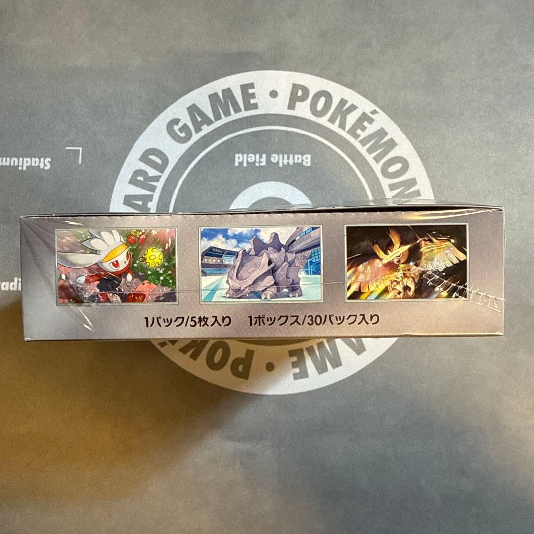【未開封(ワケあり)】ポケモンカード ステラミラクル　1BOX