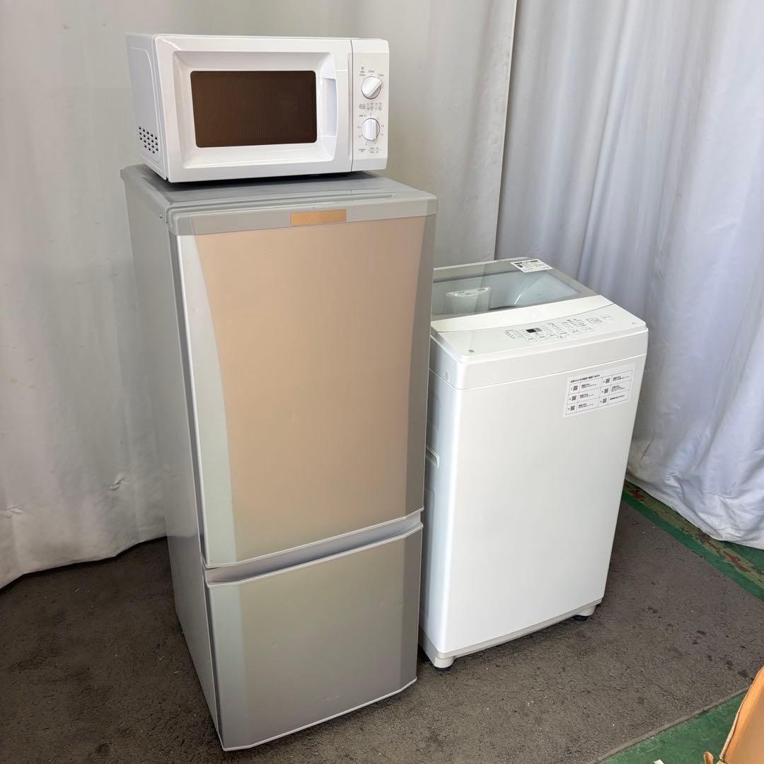 245⭕️お得⭕️冷蔵庫　洗濯機　電子レンジ　一人暮らし　家電セット　安い　設置無料