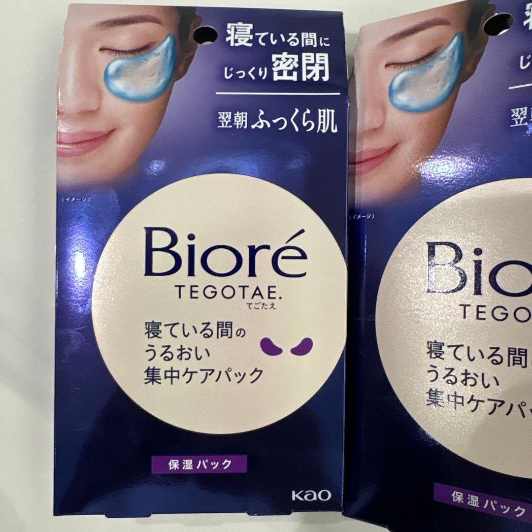 Biore TEGOTAE うるおい集中ケアパック 4個セット