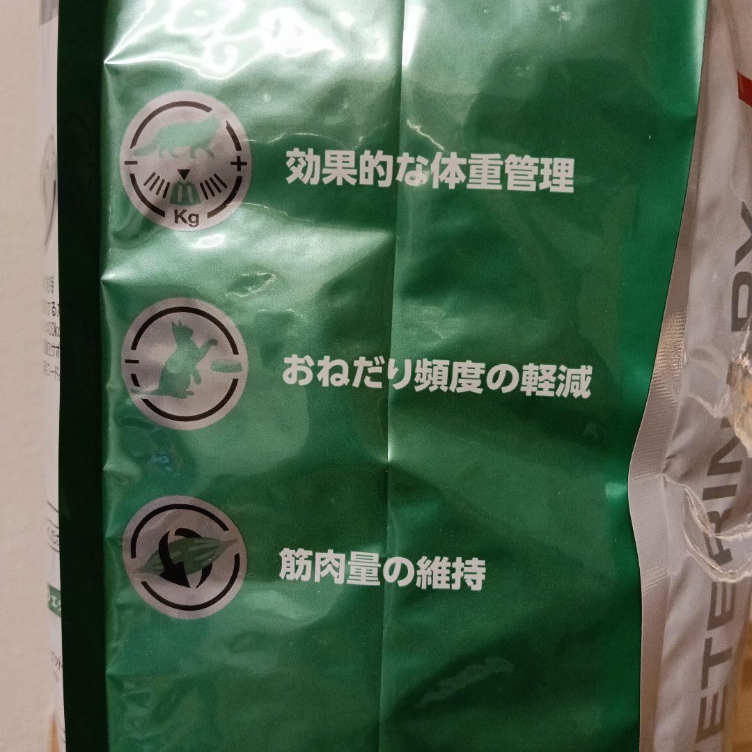 ほけちん☆ CANIN 療法食サポート 満腹感サポート 2kg