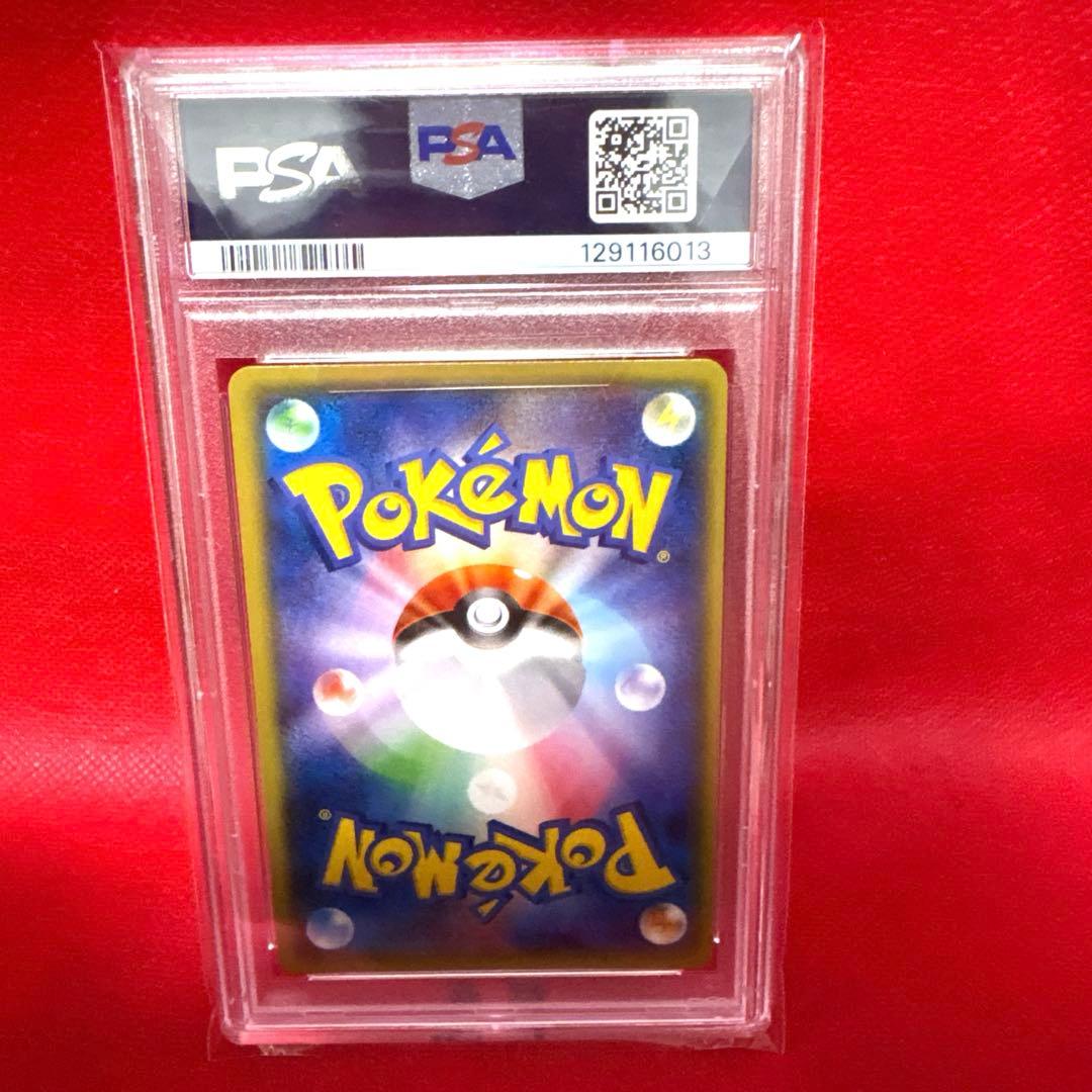 M*様 最終値下げ！PSA10】 ゲンシグラードンEX UR 094/081